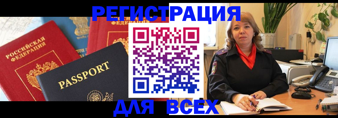 форма 3 в Башкортостане